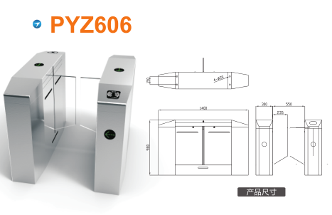 调兵山市平移闸PYZ606