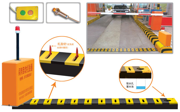 调兵山市V5 嵌入式闯岗自动扎胎器（阻车器）